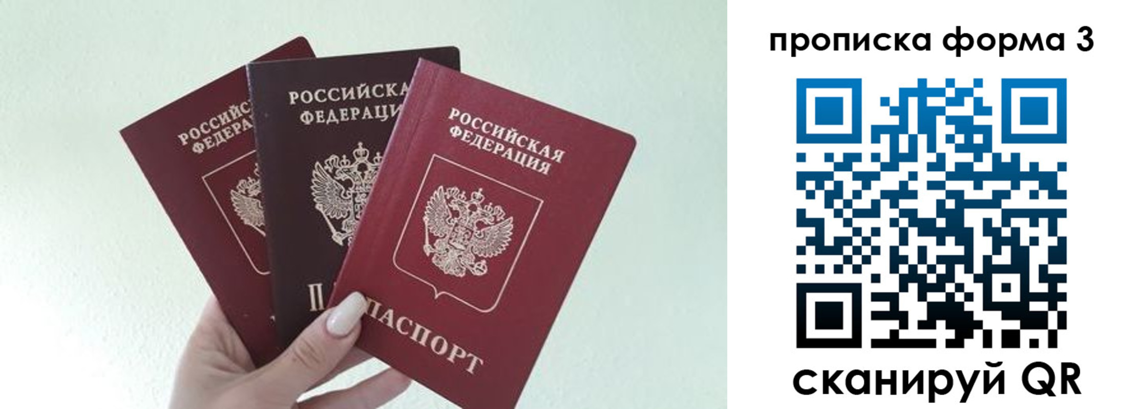 регистрация в Березниках