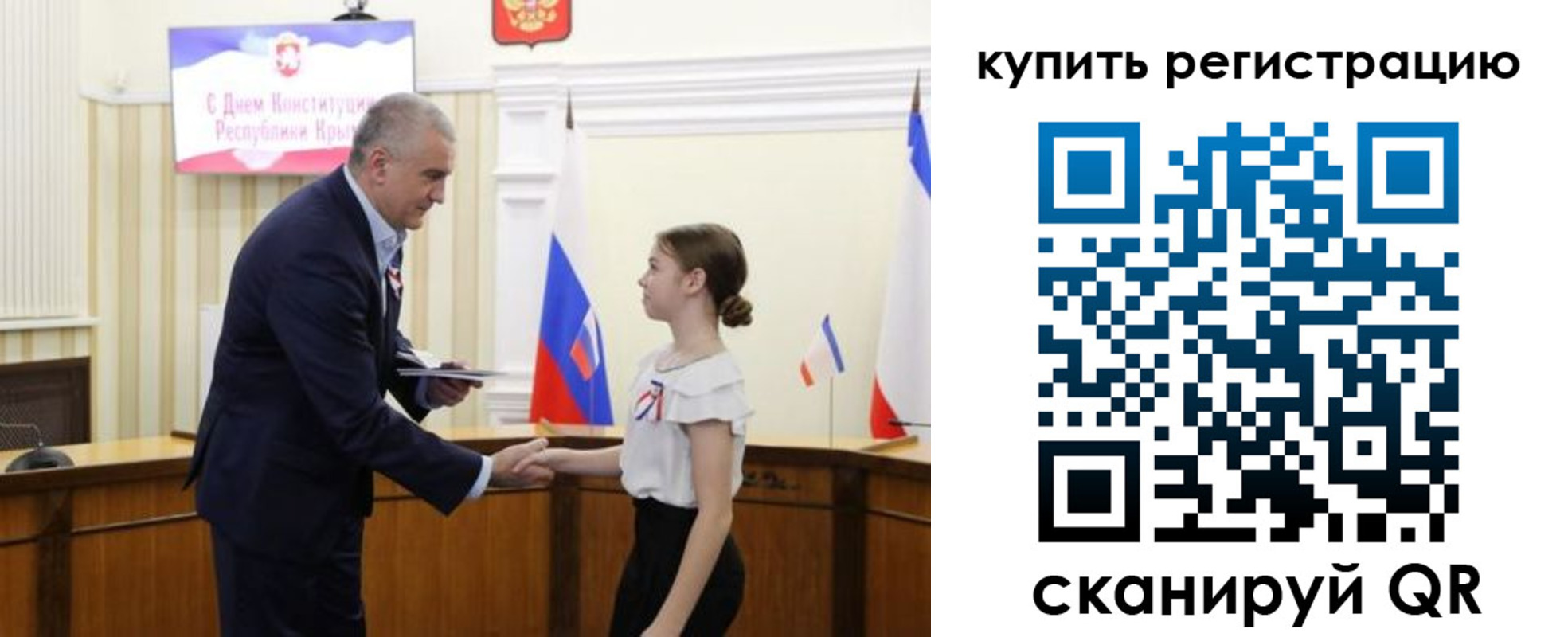 прописка штамп в Березниках