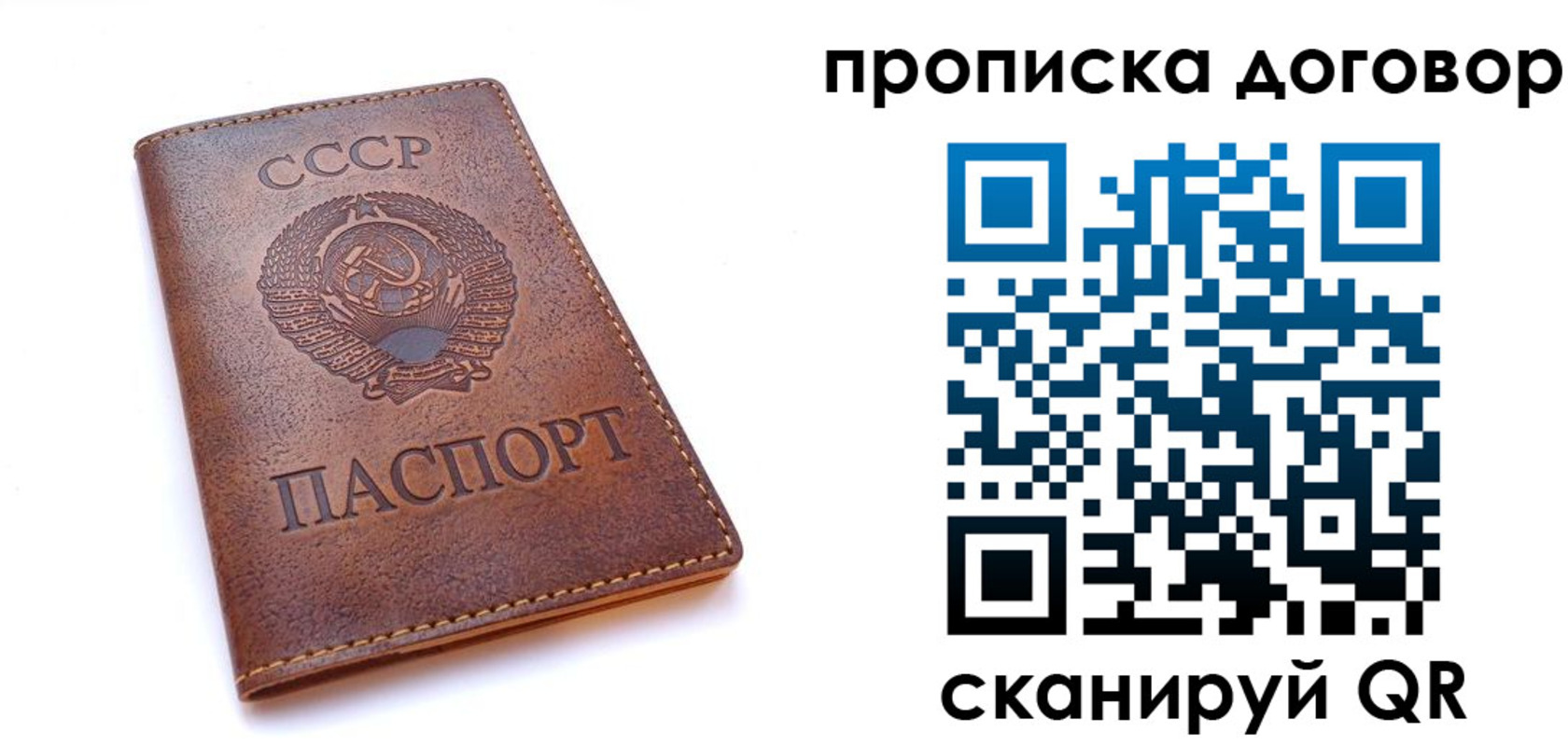 регистрация в Березниках