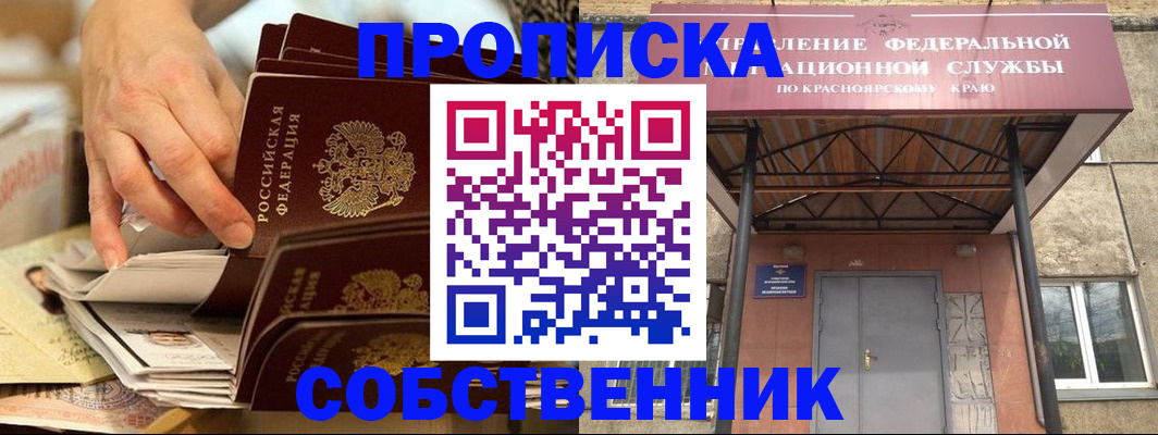 регистрация для школы в Березниках